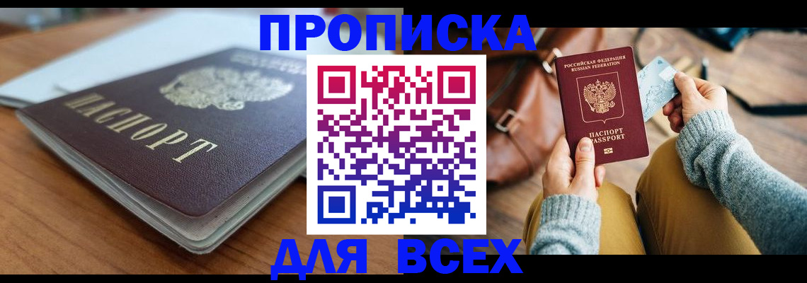 регистрация для школы в Михайловке